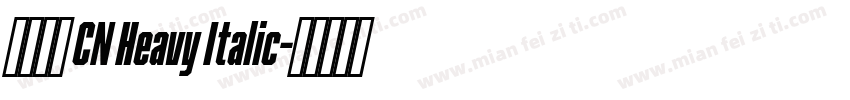 星汉等宽 CN Heavy Italic字体转换